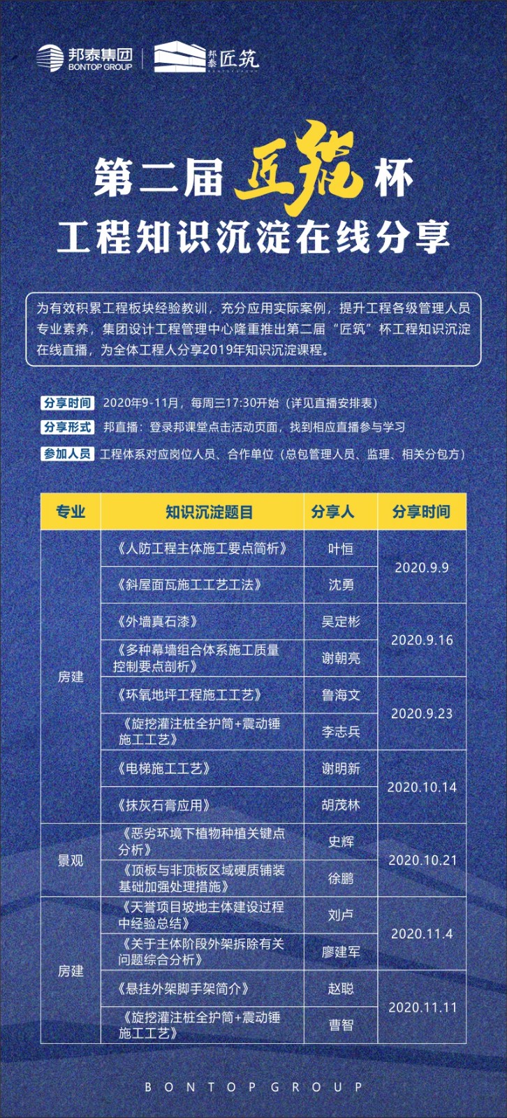 微信图片_20210223110522.jpg